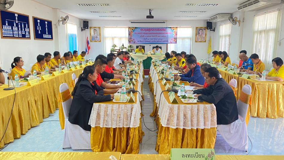 ประชุมผู้บริหารท้องถิ่น ประสภาฯ ปลัดและรองปลัดองค์กรปกครองส่วนท้องถิ่น ครั้งที่ ๑/๒๕๖๗ เมื่อวันที่ ๒๑ กุมภาพันธ์ ๒๕๖๗ ณ ห้องประชุมองค์การบริหารส่วนตำบลวังลึก