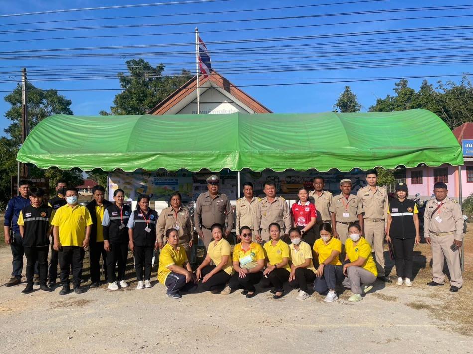 โครงการป้องกันและลดอุบัติเหตุทางถนนในช่วงเทศกาลปีใหม่