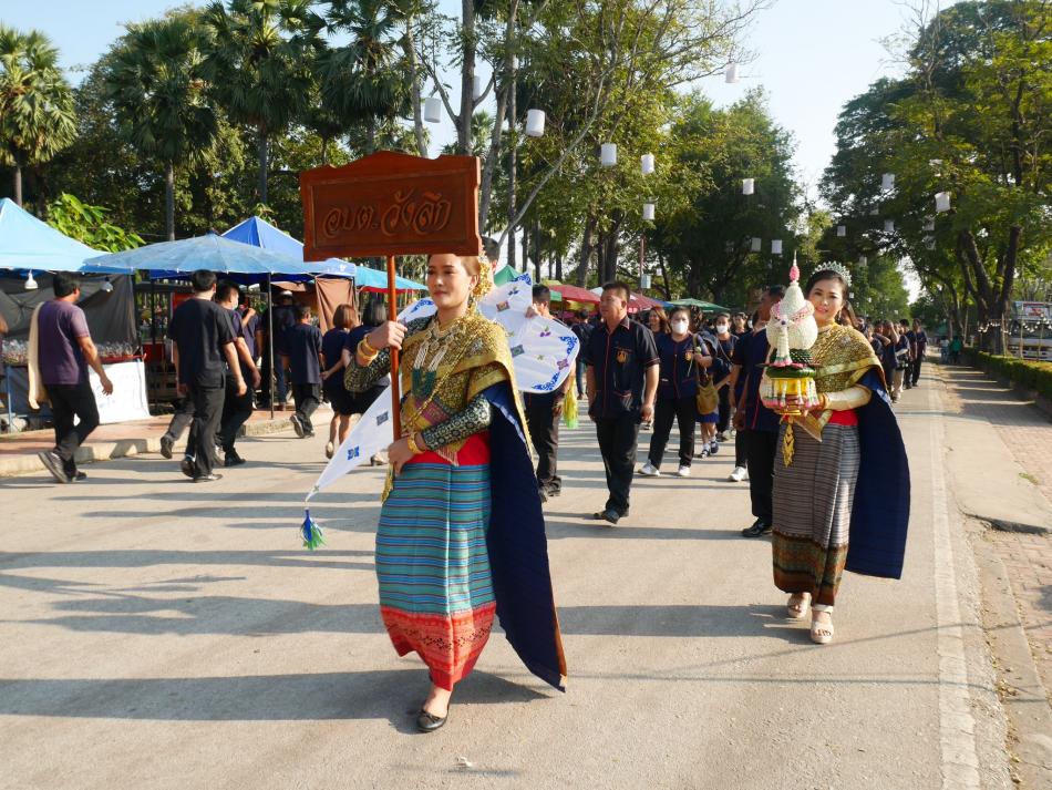 กิจกรรมวันพ่อขุนรามคำแหงมหาราช ประจำปีพ.ศ. 2567