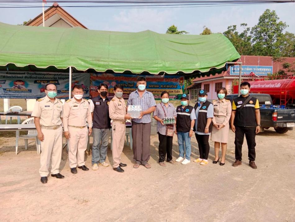 โครงการป้องกันและลดอุบัติเหตุทางถนนในช่วงเทศกาลสงกรานต์