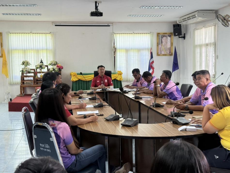 วันที่ 1 ตุลาคม 2568 ประชุมประจำเดือน ตุลาคม